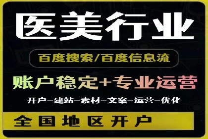 百度推广账户结构优化：案例详解与实战指南