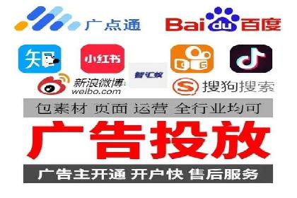 社交平台信息流广告投放策略的五大要点及案例分析