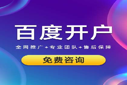 SEM百度竞价实战技巧分享