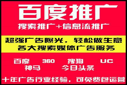 sem托管服务实战案例：广告投放效果翻倍增长