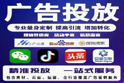 百度竞价账户托管案例：提升广告效果的神器